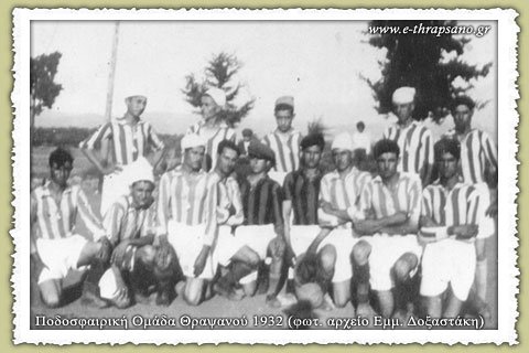 Στο οπισθόφυλλο της φωτογραφίας αναγράφονται τα παρακάτω ονόματα:  Εμμ. Δ. Τσαγκαράκης, Εμμ. Γενειατάκης, Εμμ. Δοξαστάκης, Εμμ. Χναράκης, Ιωάννης Πλουμάκης, Κων/νος Λαδουκάκης, Εμμ. Ν. Αγγελάκης, Γεώργιος Σταυρακάκης, Στυλ. Βασιλάκης