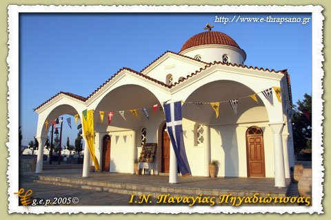 thrapsano-church-panagia-pigadiotissa-01