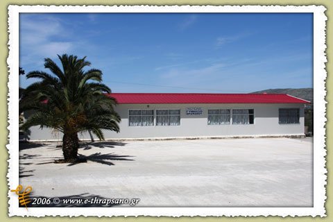 Γυμνάσιο Θραψανού