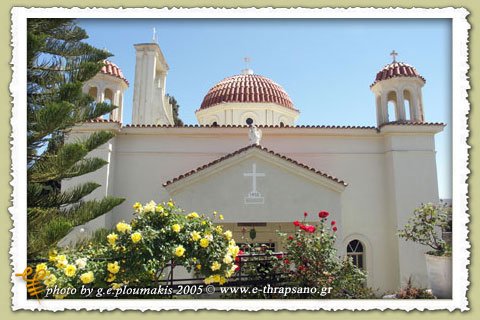 Μονή Αγκαράθου