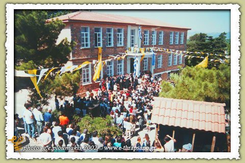 Απο την υποδοχή του οικουμενικού Πατριάρχη Βαρθολομαίου στο Θραψανό. Δημοτικό Σχολείο Θραψανού 16/6/2002